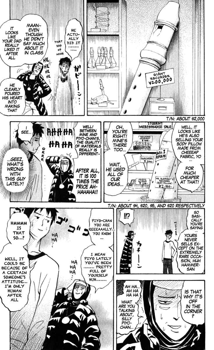 Pyu to Fuku! Jaguar Chapter 156 - Page 5