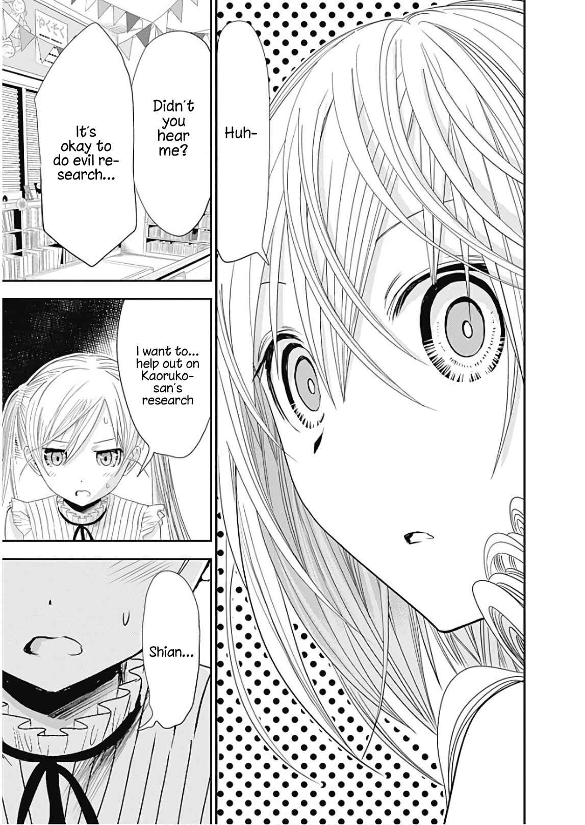Minamoto-kun Monogatari Chapter 358.5 - Page 15