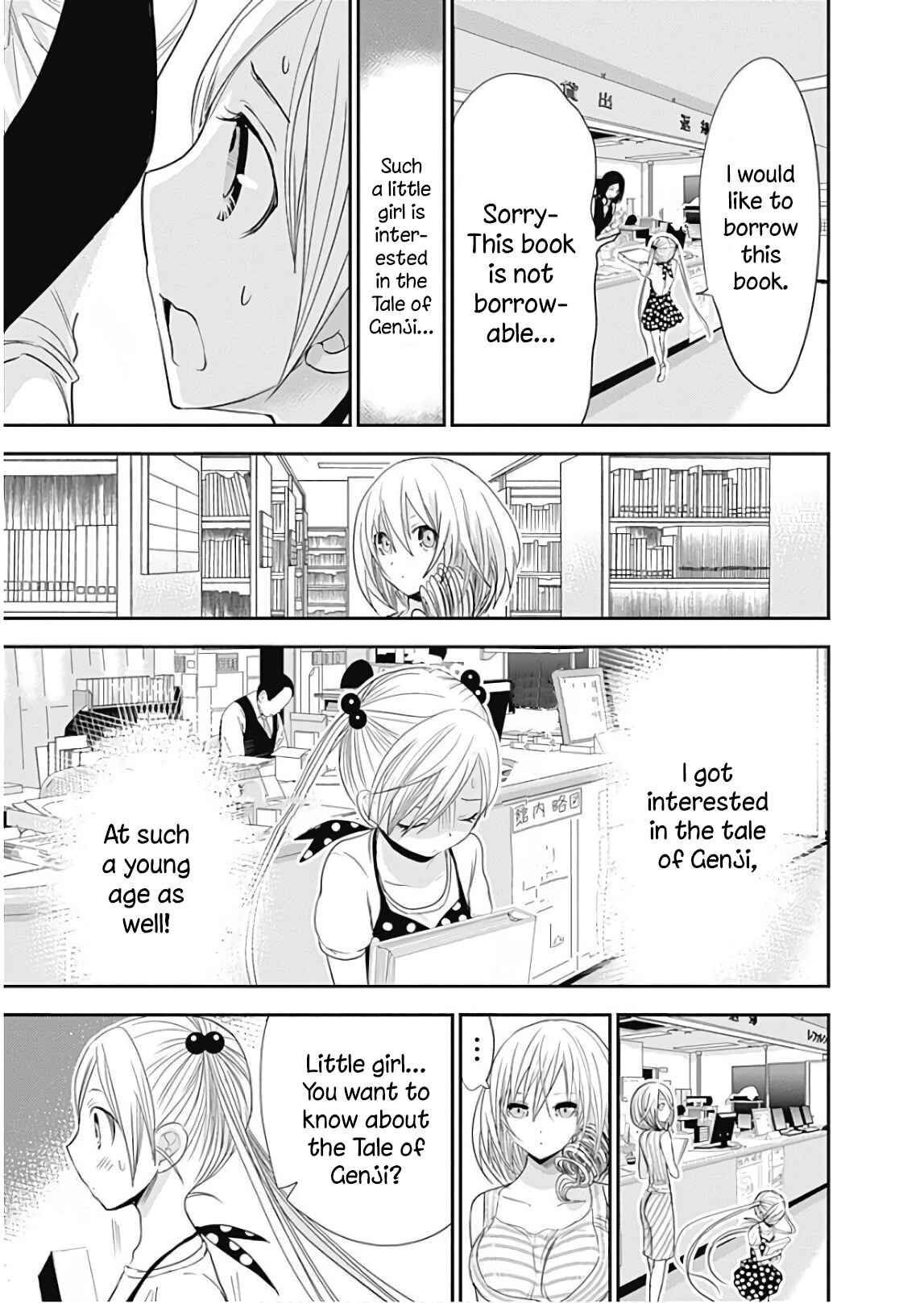 Minamoto-kun Monogatari Chapter 358.5 - Page 5