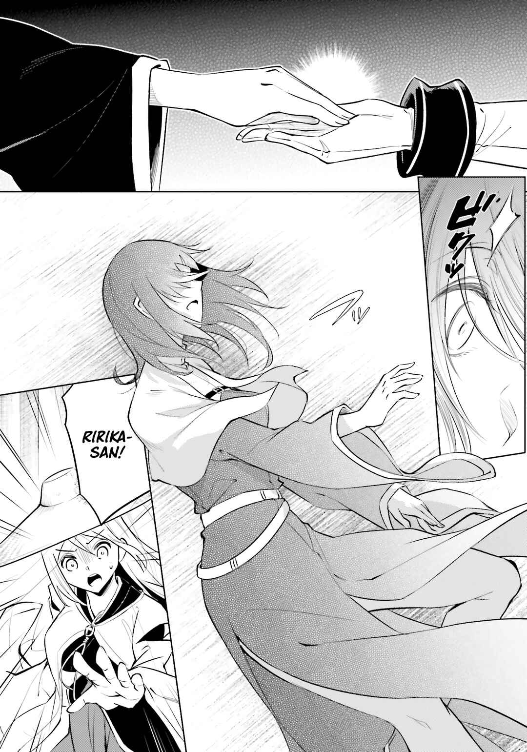 Tou no Kanri o Shitemiyou Chapter 80 - Page 19