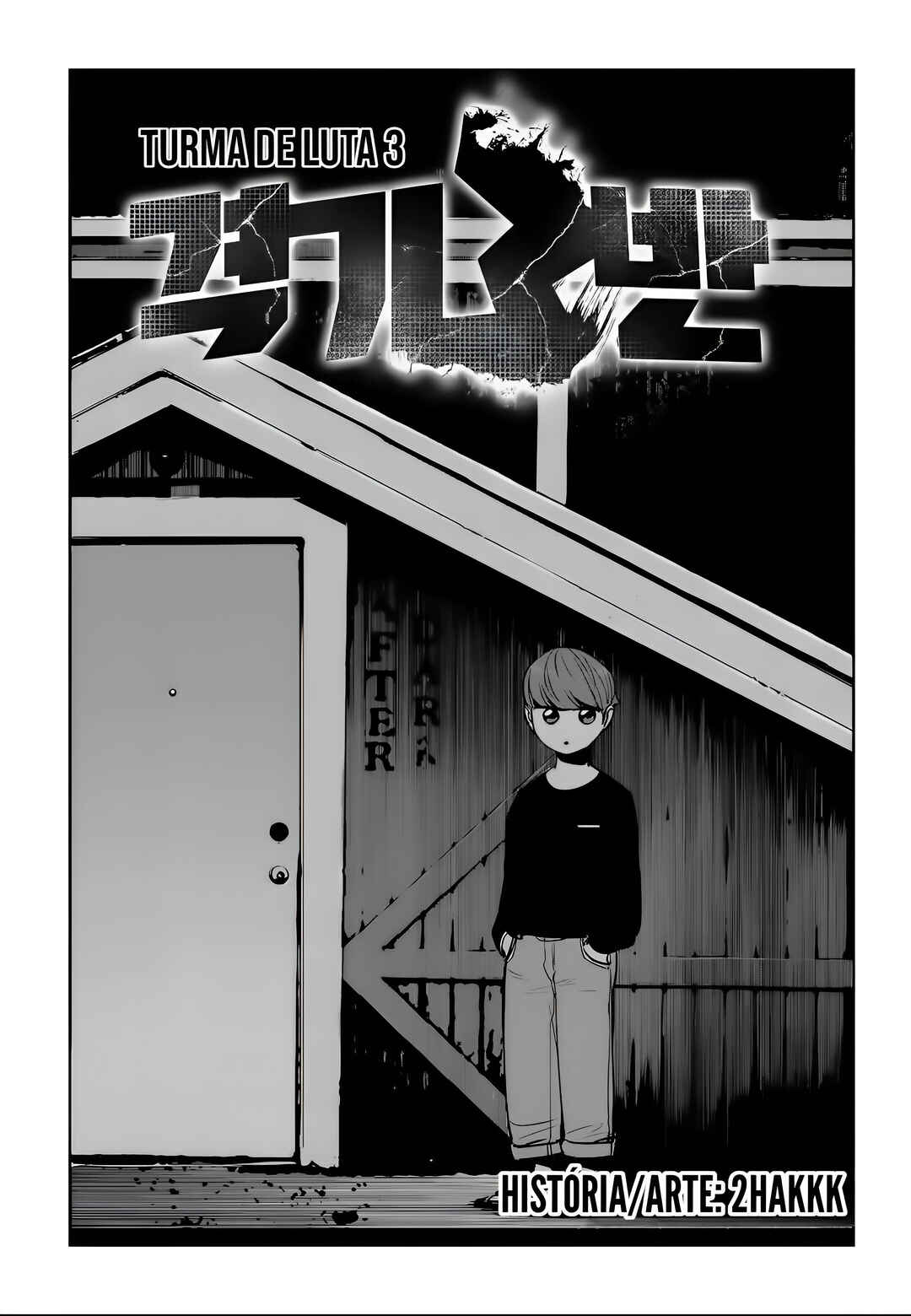 Fight Class 3 Chapter 75 - Page 18