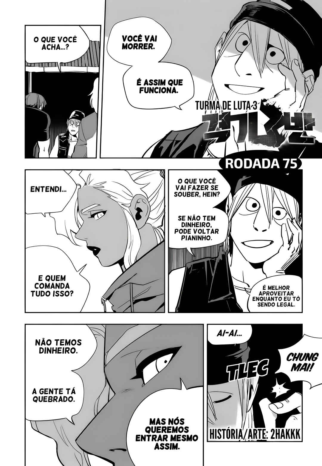 Fight Class 3 Chapter 75 - Page 2
