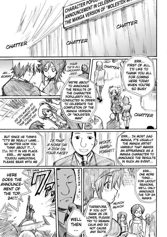 Chikan Otoko Chapter 21.5 - Page 1