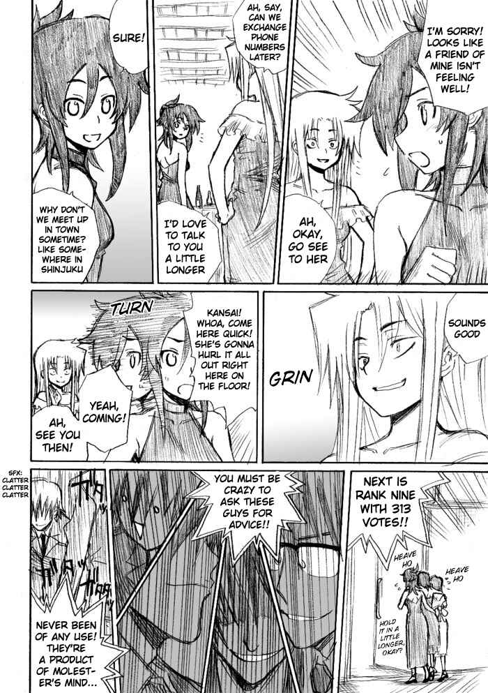 Chikan Otoko Chapter 21.5 - Page 11