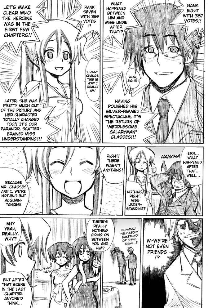 Chikan Otoko Chapter 21.5 - Page 13