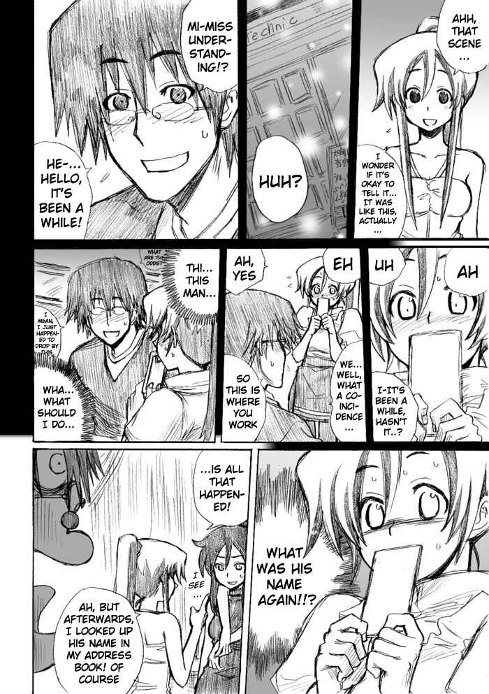 Chikan Otoko Chapter 21.5 - Page 14