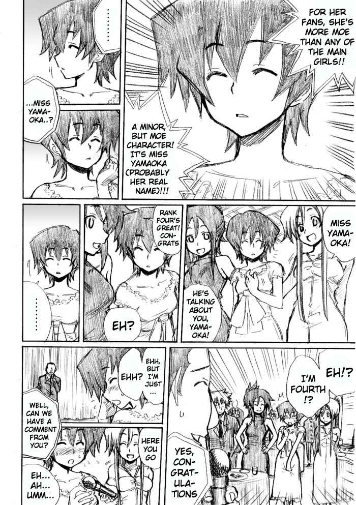 Chikan Otoko Chapter 21.5 - Page 18