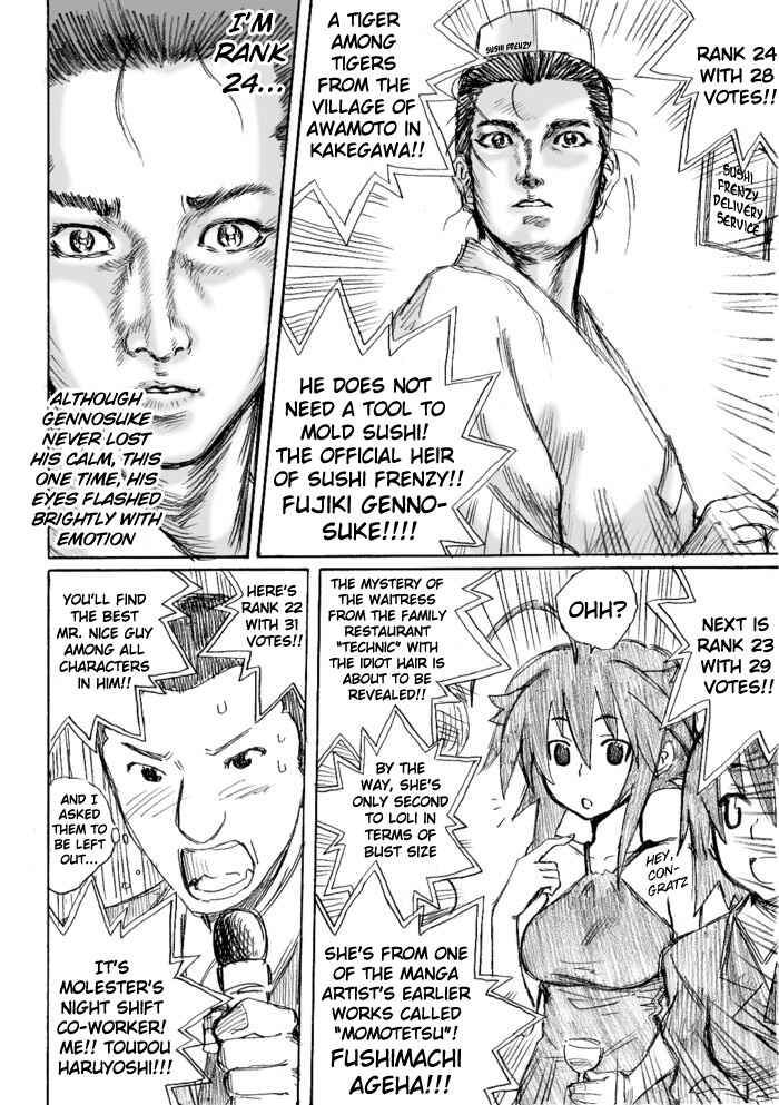 Chikan Otoko Chapter 21.5 - Page 2