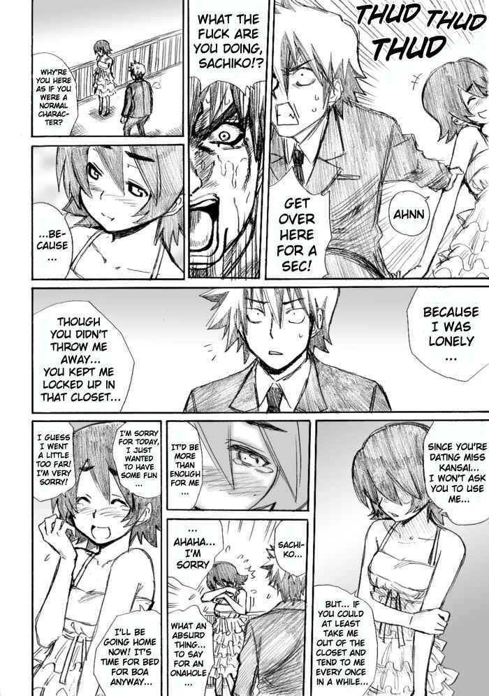 Chikan Otoko Chapter 21.5 - Page 22