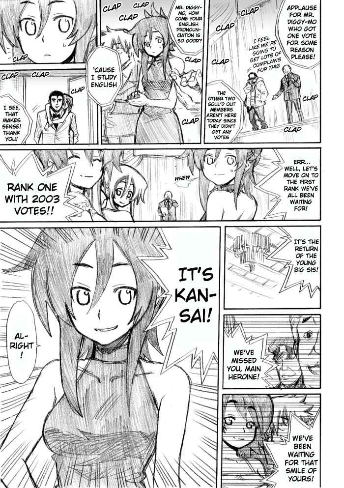 Chikan Otoko Chapter 21.5 - Page 29
