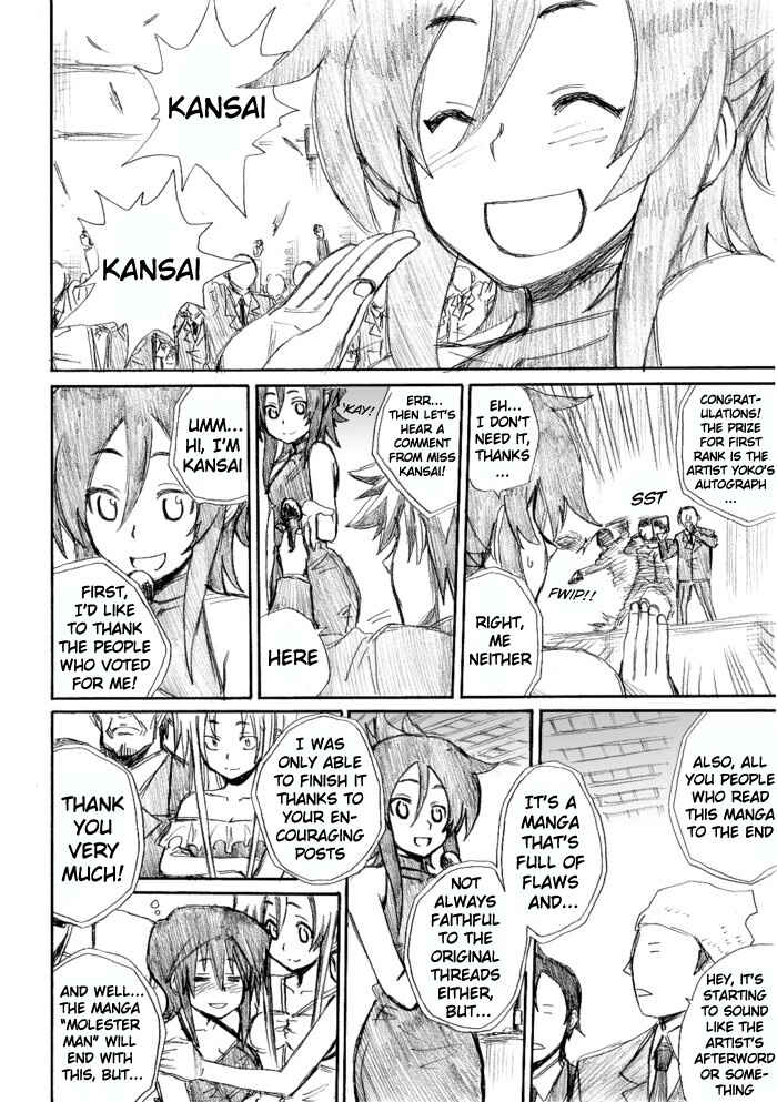 Chikan Otoko Chapter 21.5 - Page 30