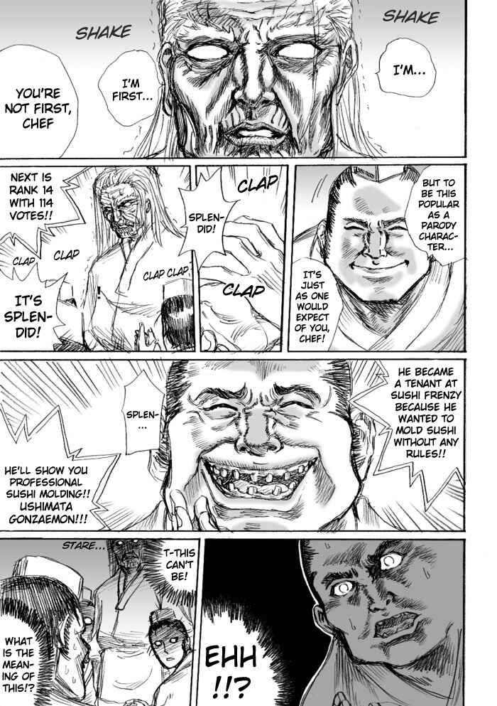 Chikan Otoko Chapter 21.5 - Page 5