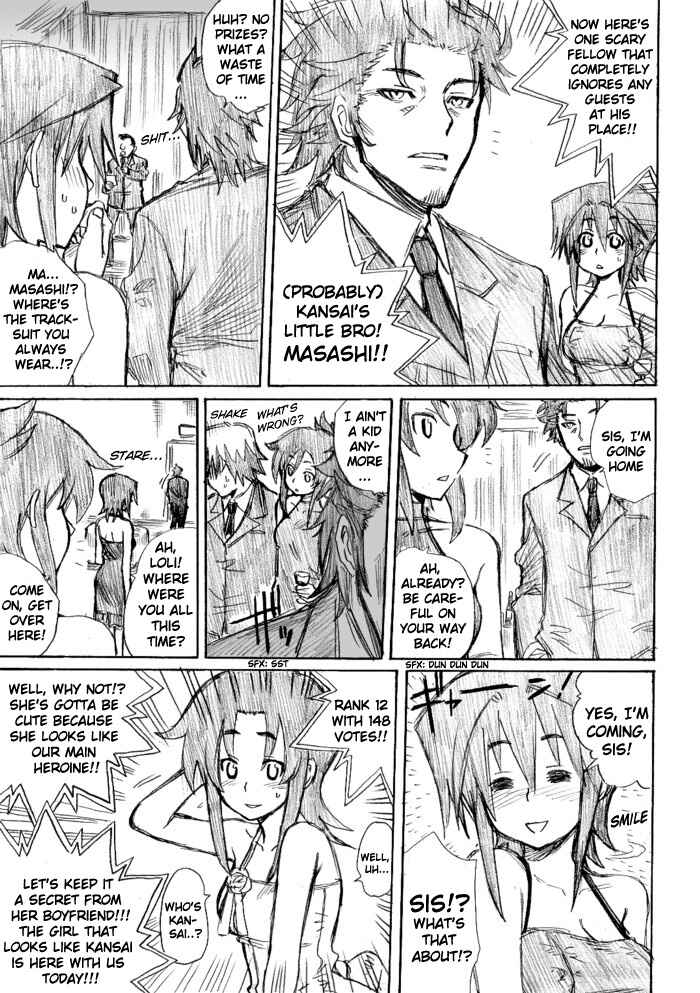 Chikan Otoko Chapter 21.5 - Page 7