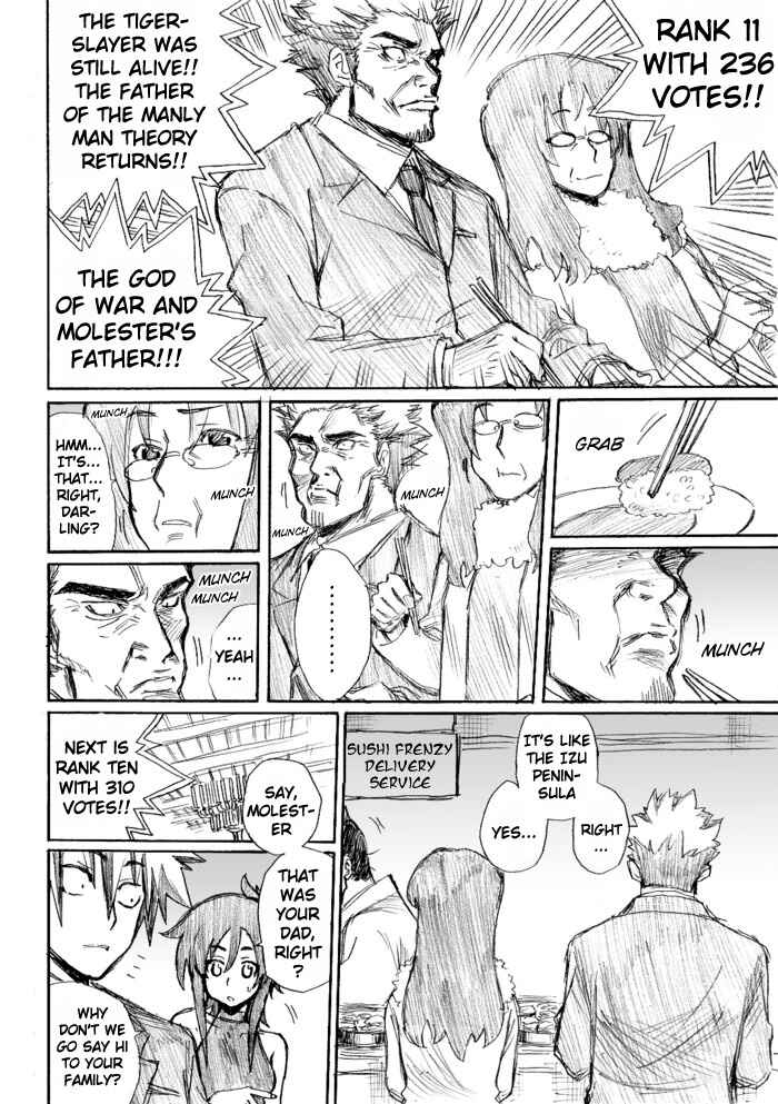 Chikan Otoko Chapter 21.5 - Page 8