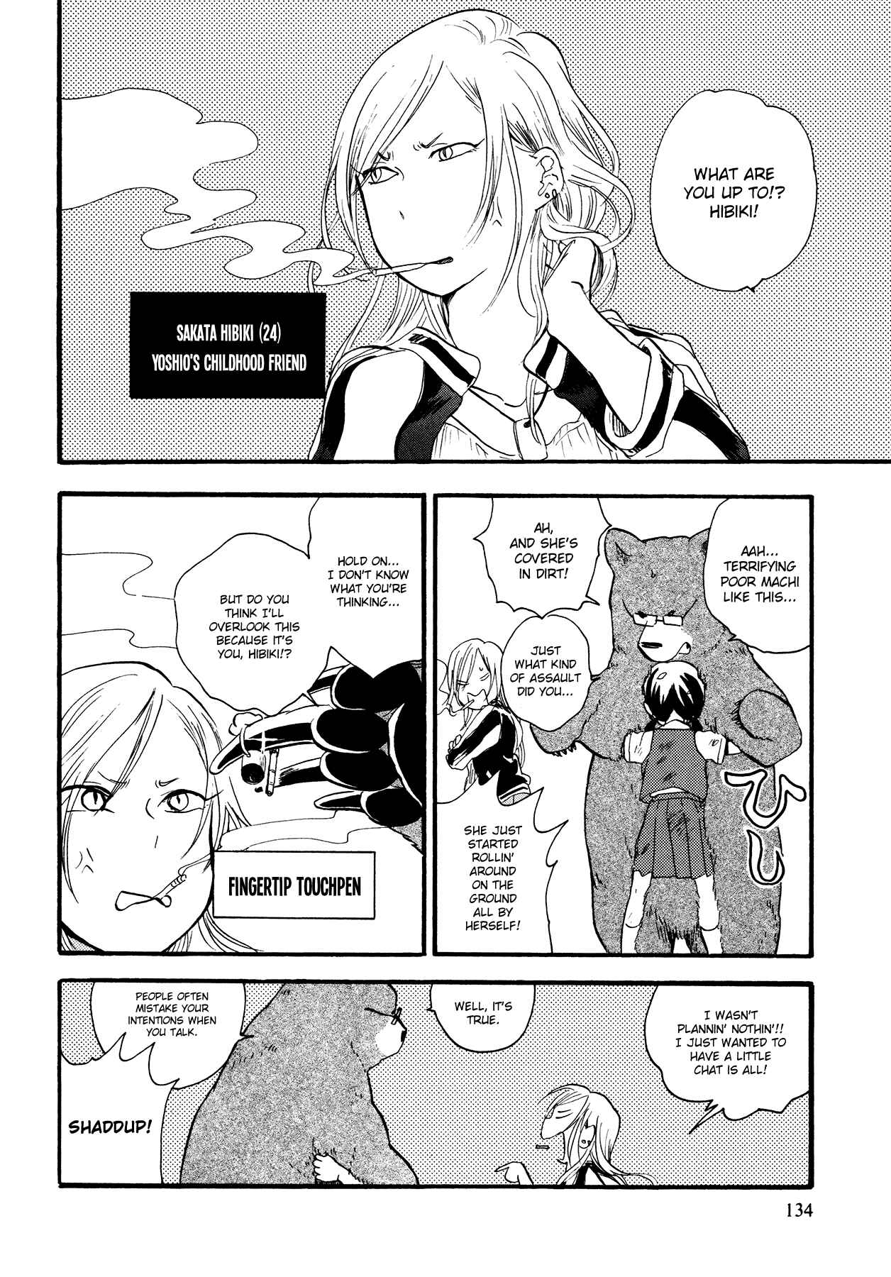 Kumamiko Chapter 12 - Page 10