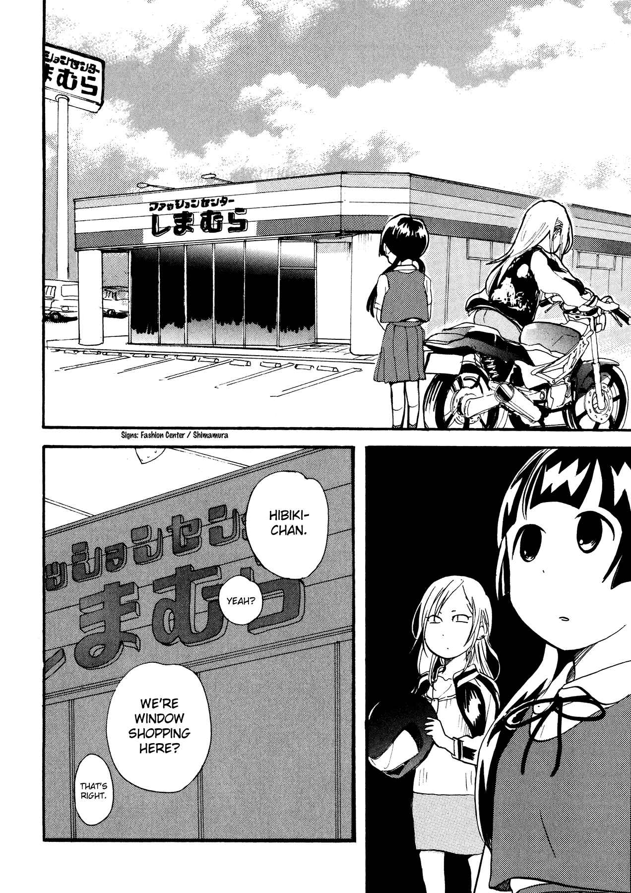 Kumamiko Chapter 12 - Page 14