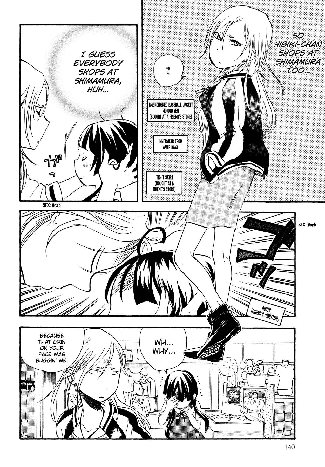 Kumamiko Chapter 12 - Page 16