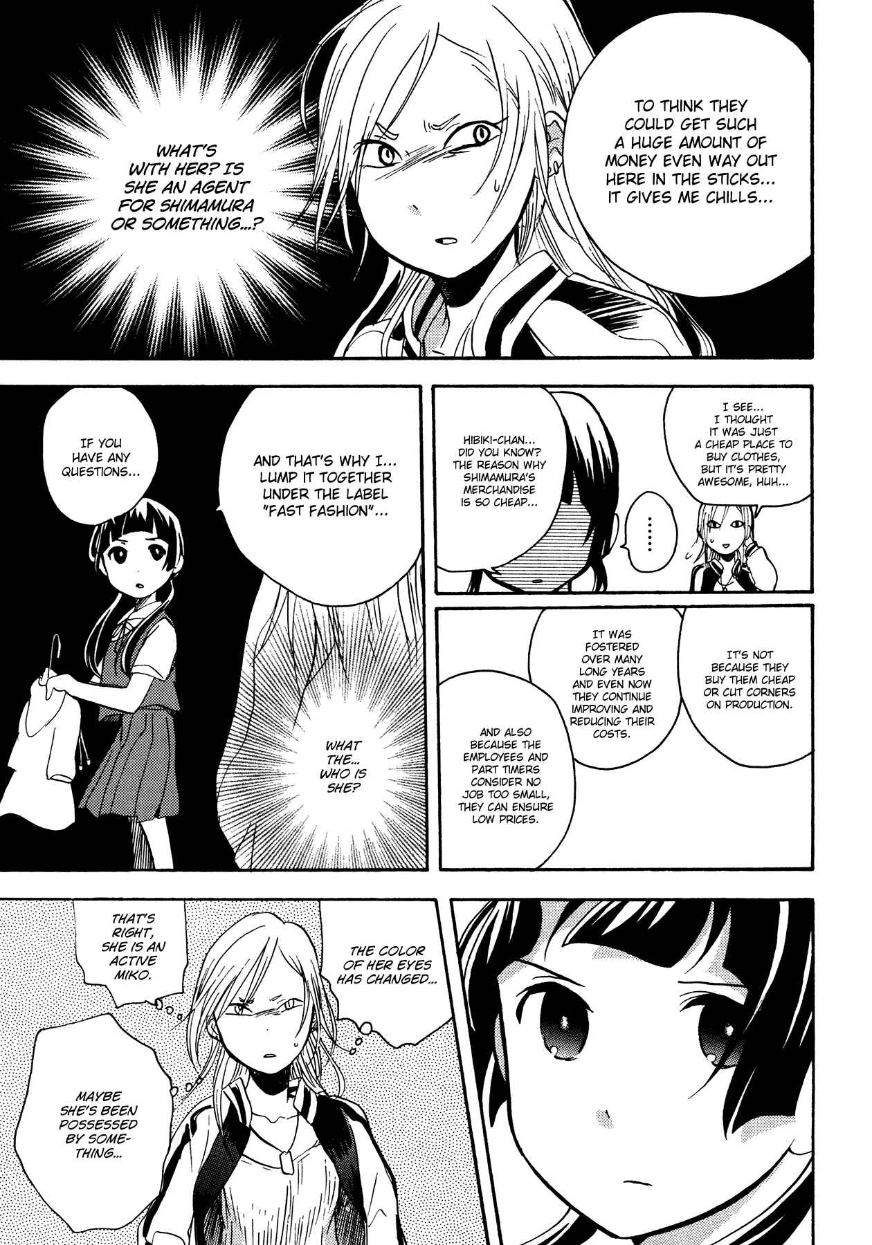 Kumamiko Chapter 12 - Page 19