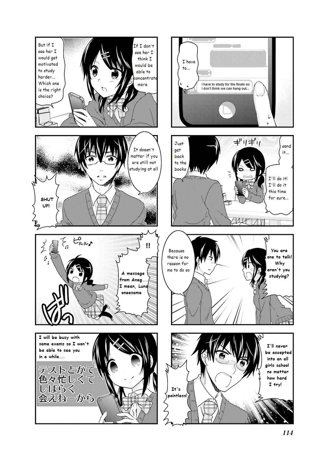 Ichigo no Haitta Soda-sui Chapter 48 - Page 4