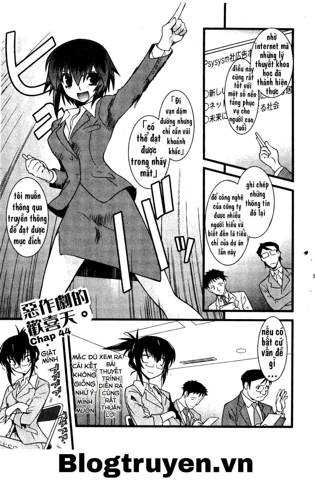 Nyotai-ka Chapter 44 - Page 3