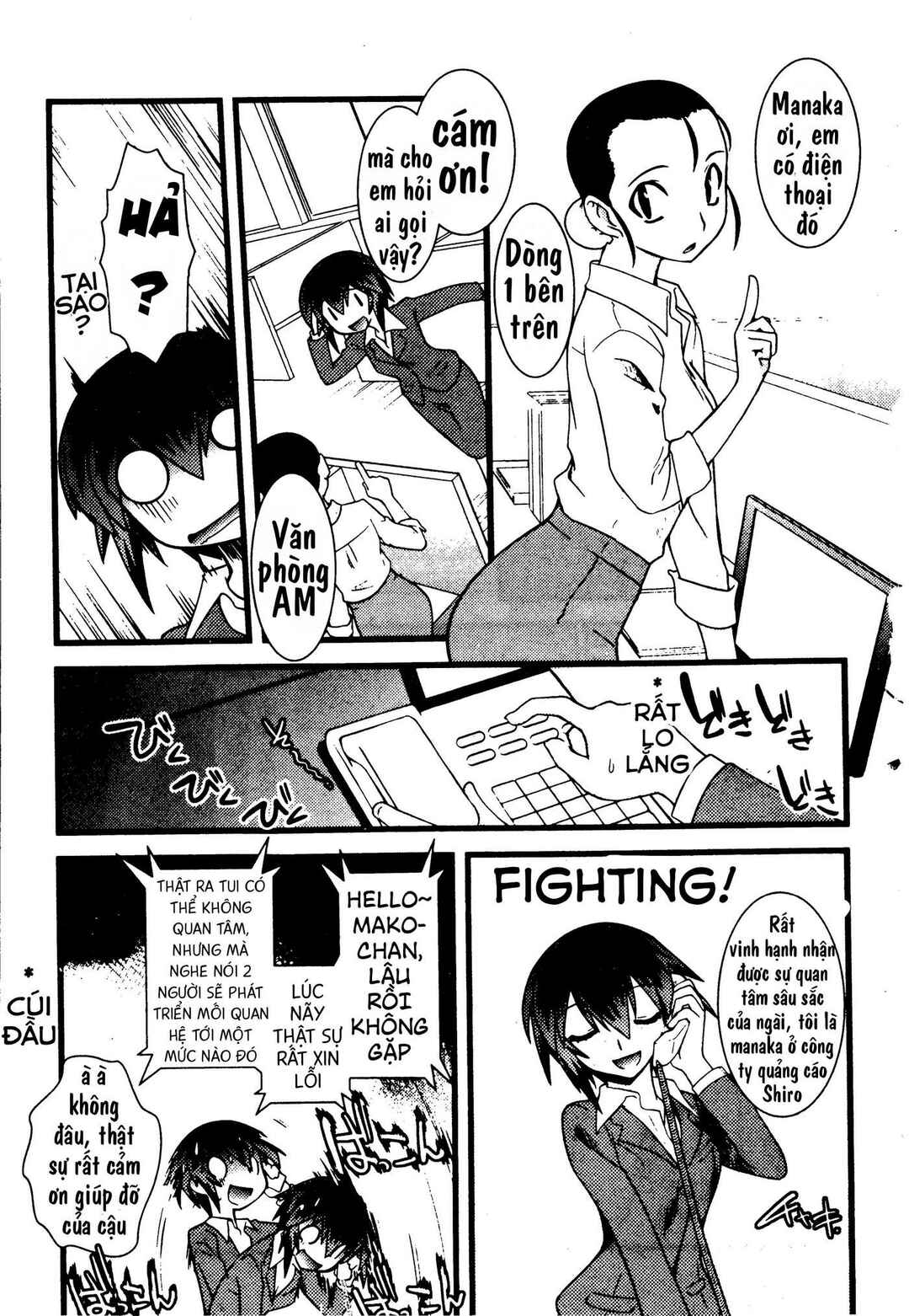 Nyotai-ka Chapter 44 - Page 7