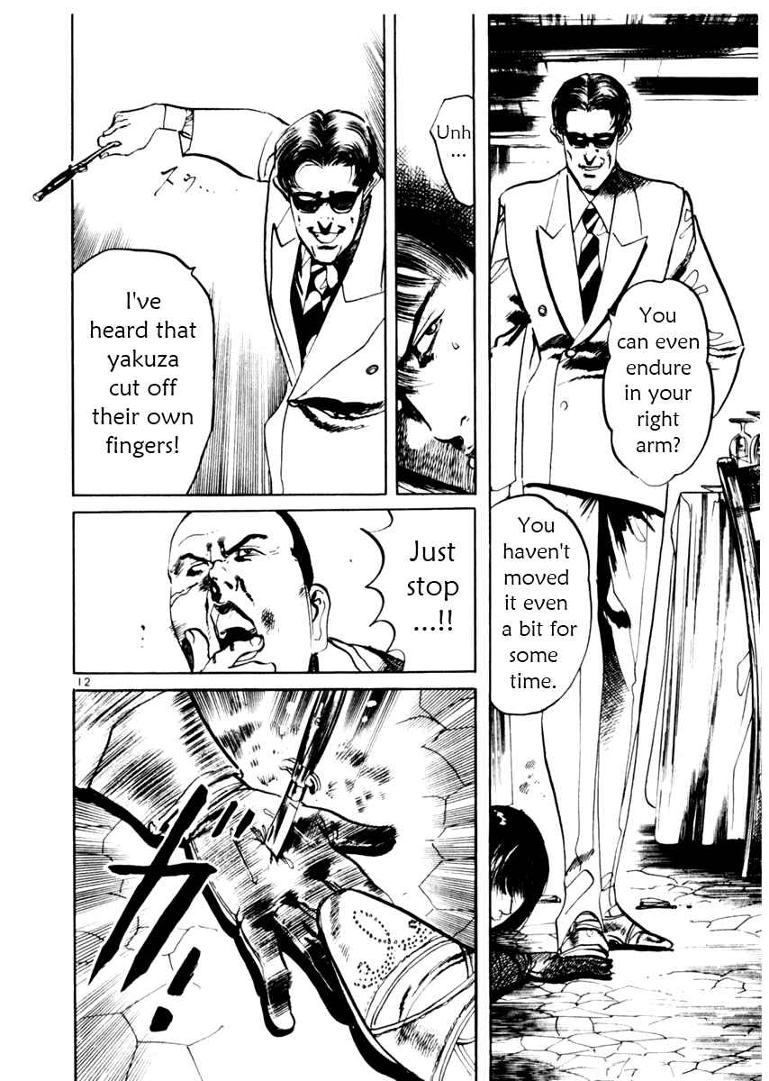 Yami no Aegis Chapter 47 - Page 17