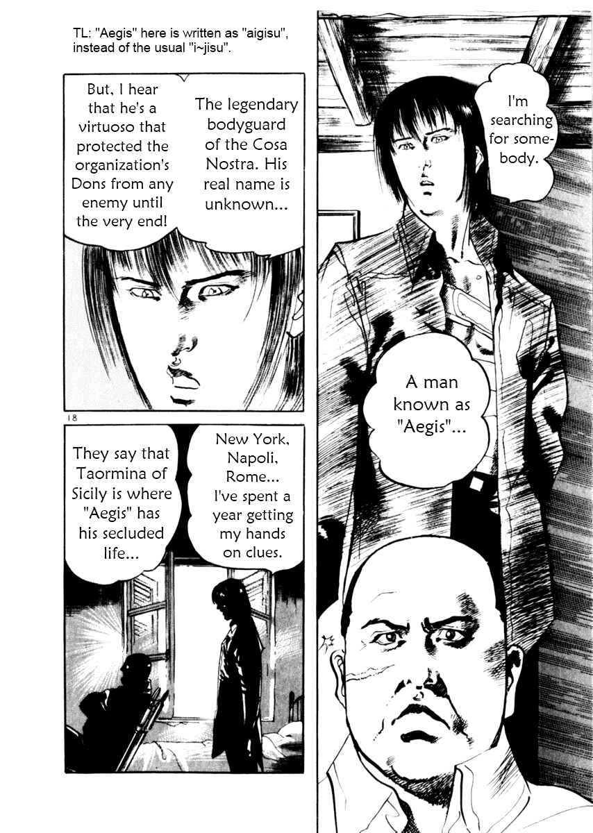 Yami no Aegis Chapter 47 - Page 23