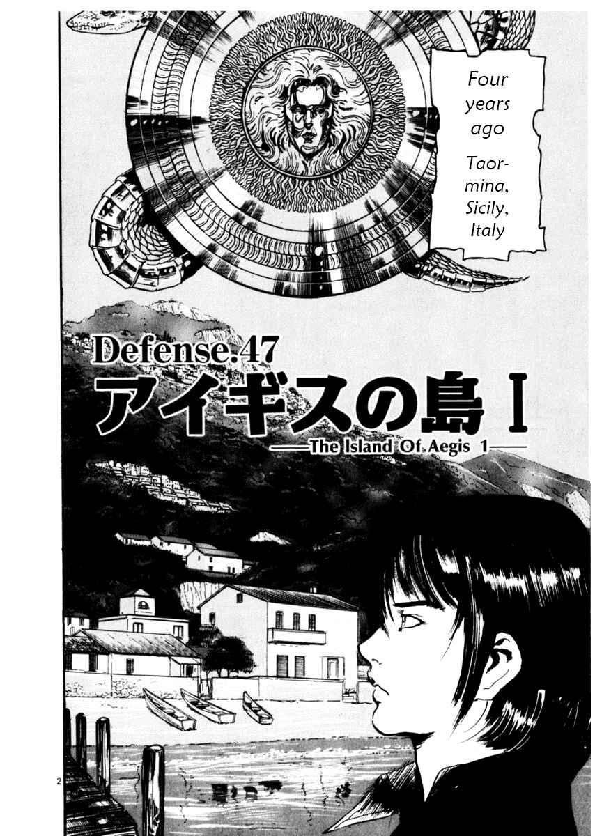 Yami no Aegis Chapter 47 - Page 7