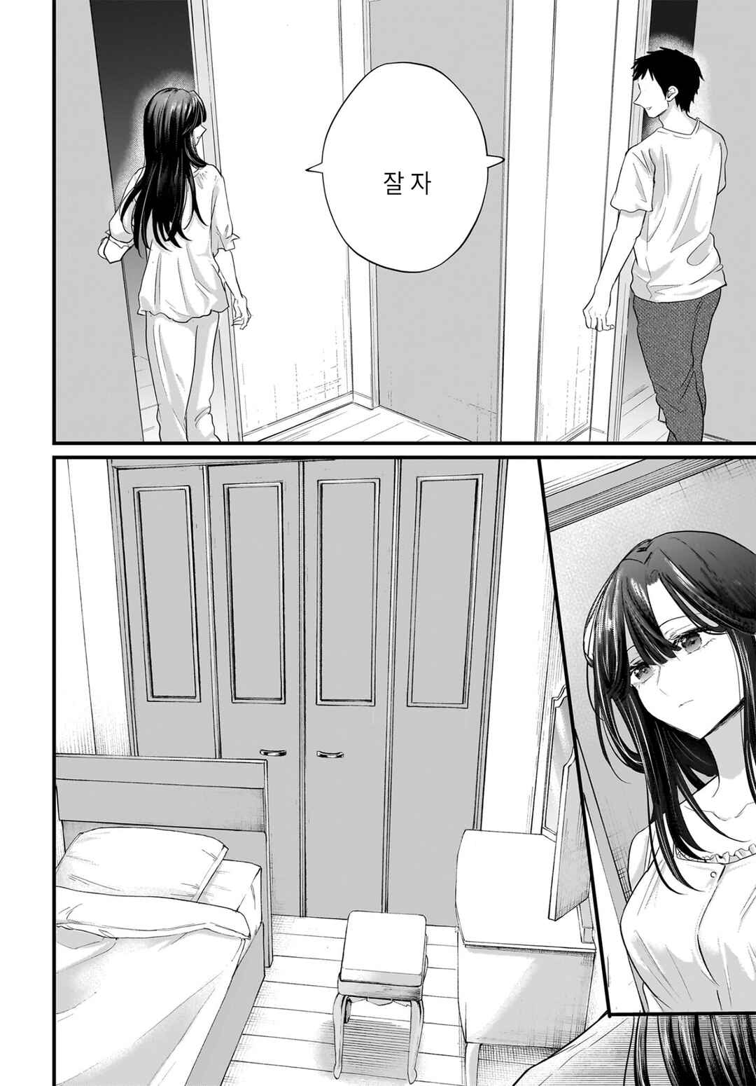 Hitodzuma Kyoushi ga Oshiego no Joshi koukousei ni do hamari suru Hanashi Chapter 1 - Page 19