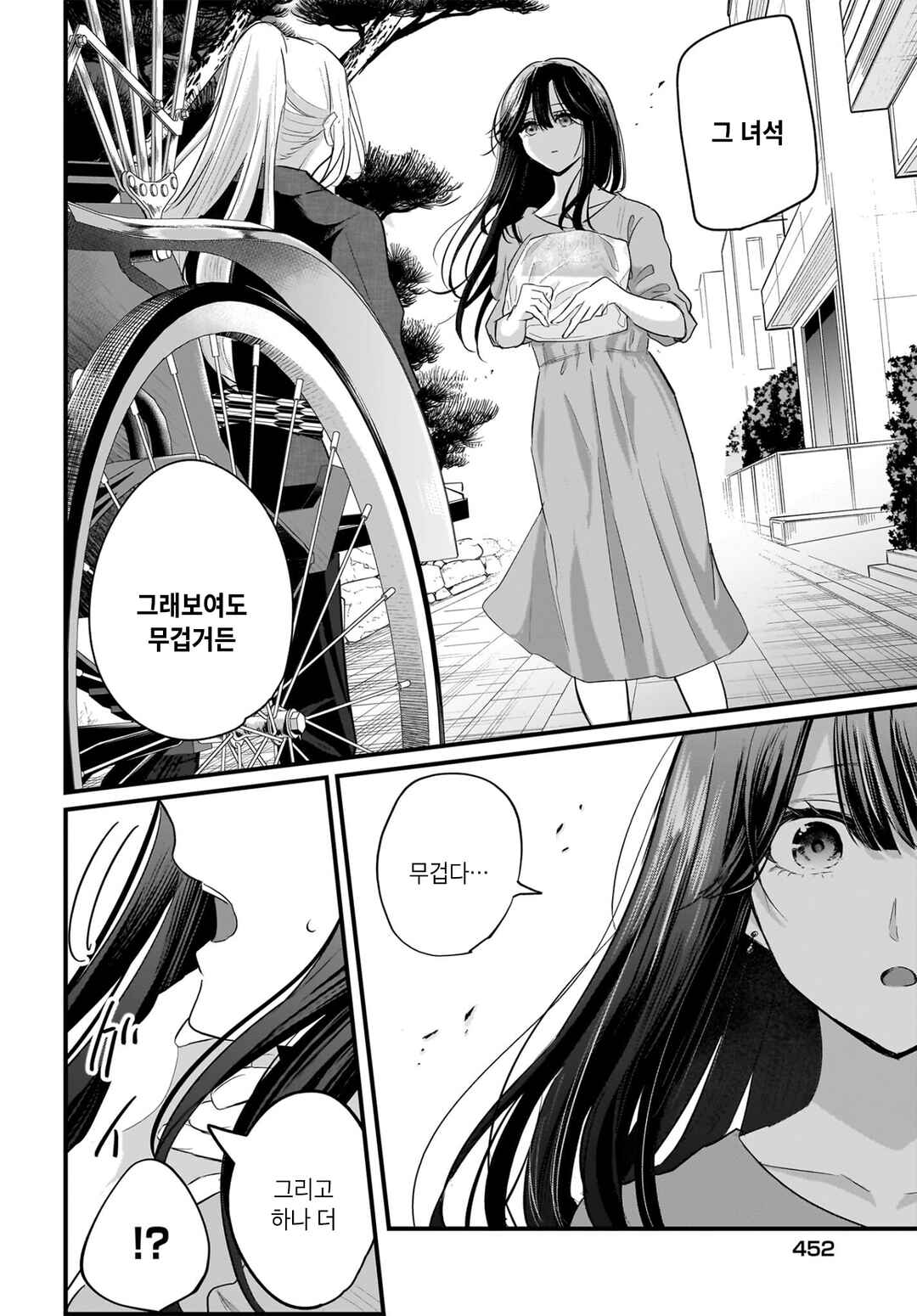 Hitodzuma Kyoushi ga Oshiego no Joshi koukousei ni do hamari suru Hanashi Chapter 1 - Page 57
