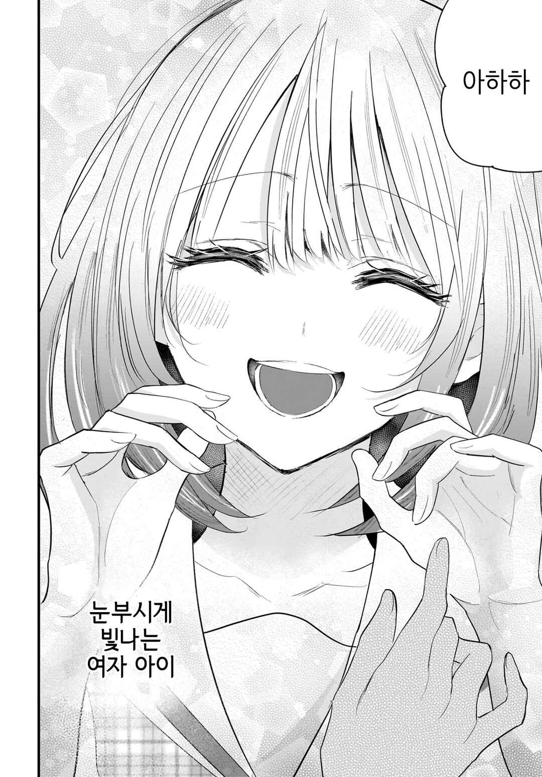 Hitodzuma Kyoushi ga Oshiego no Joshi koukousei ni do hamari suru Hanashi Chapter 1 - Page 69