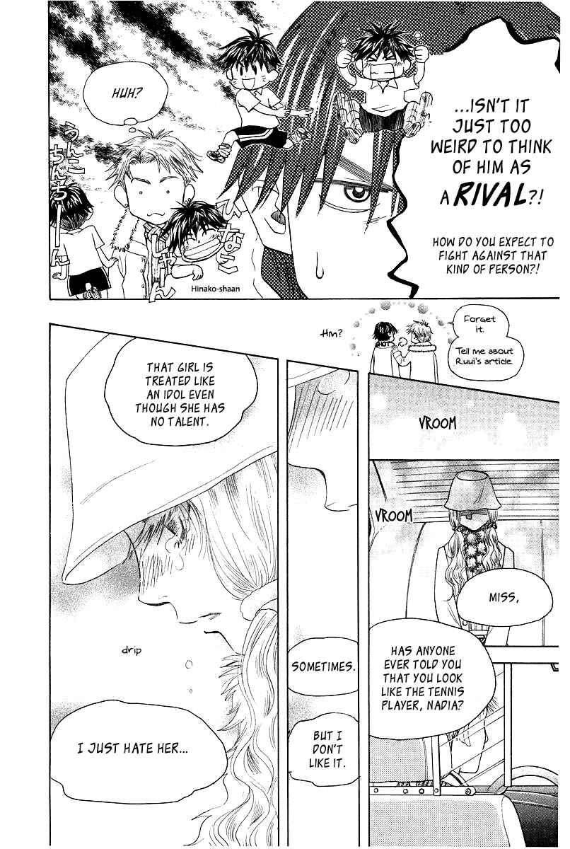 Shanimuni Go Chapter 116 - Page 14