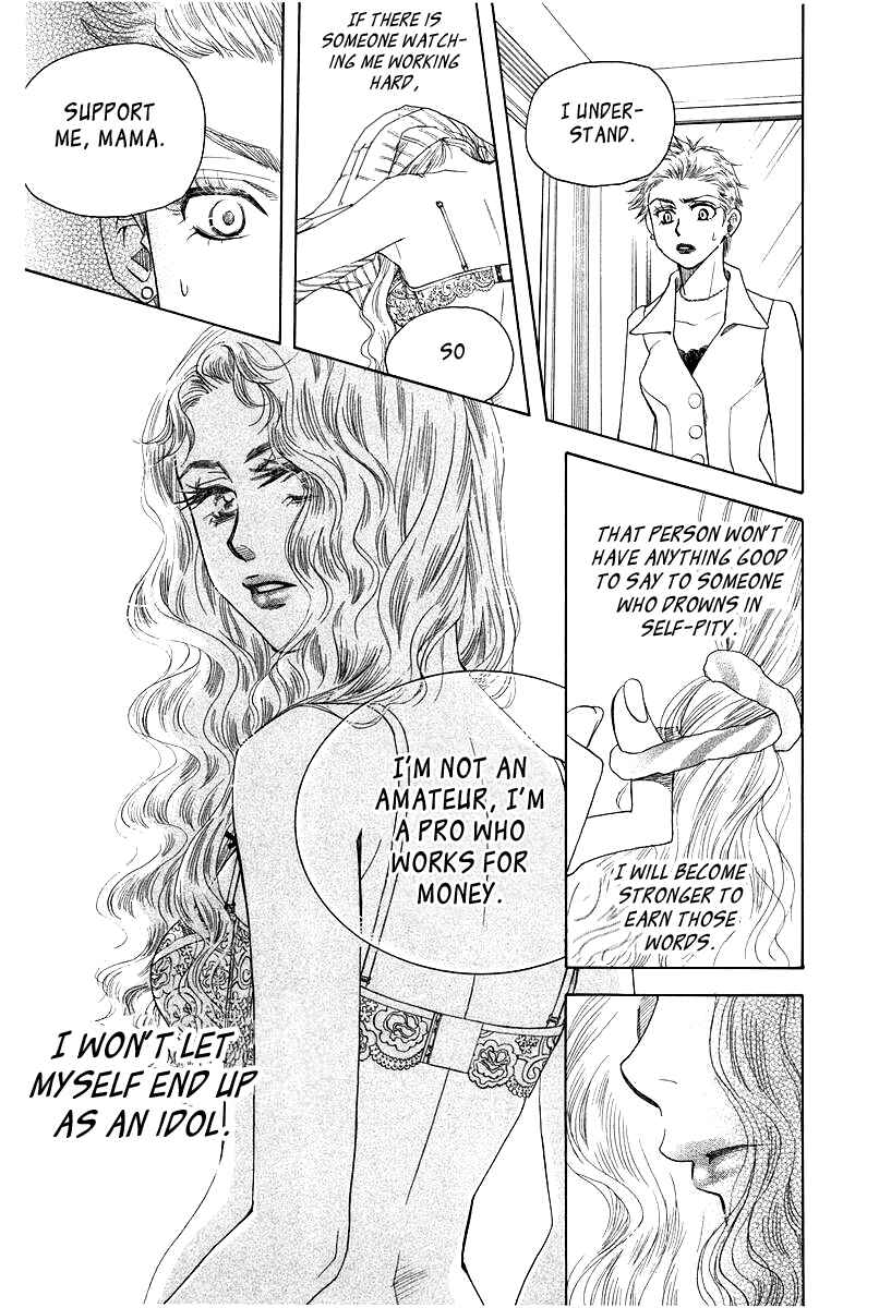 Shanimuni Go Chapter 116 - Page 17