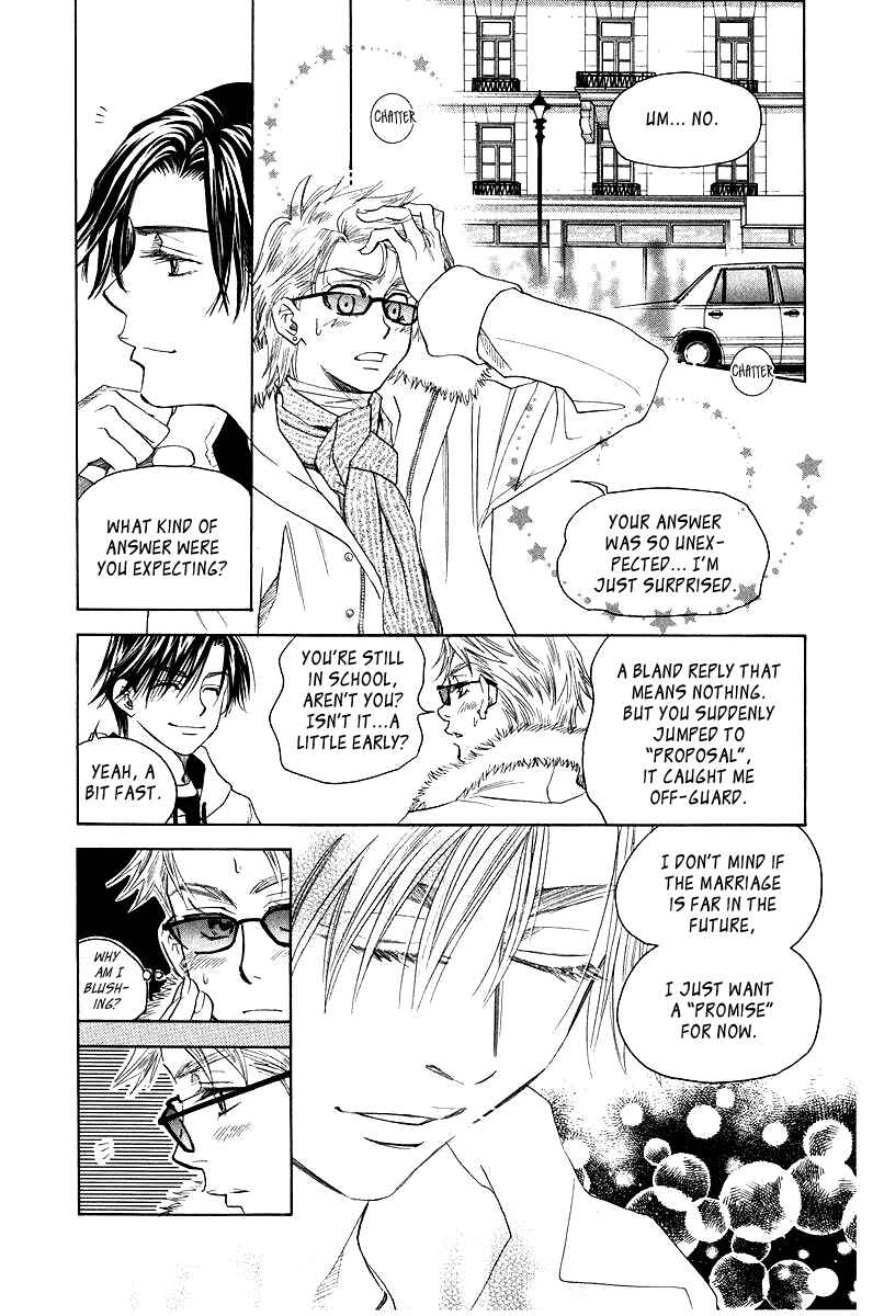 Shanimuni Go Chapter 116 - Page 3