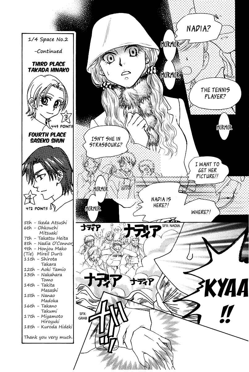Shanimuni Go Chapter 116 - Page 7
