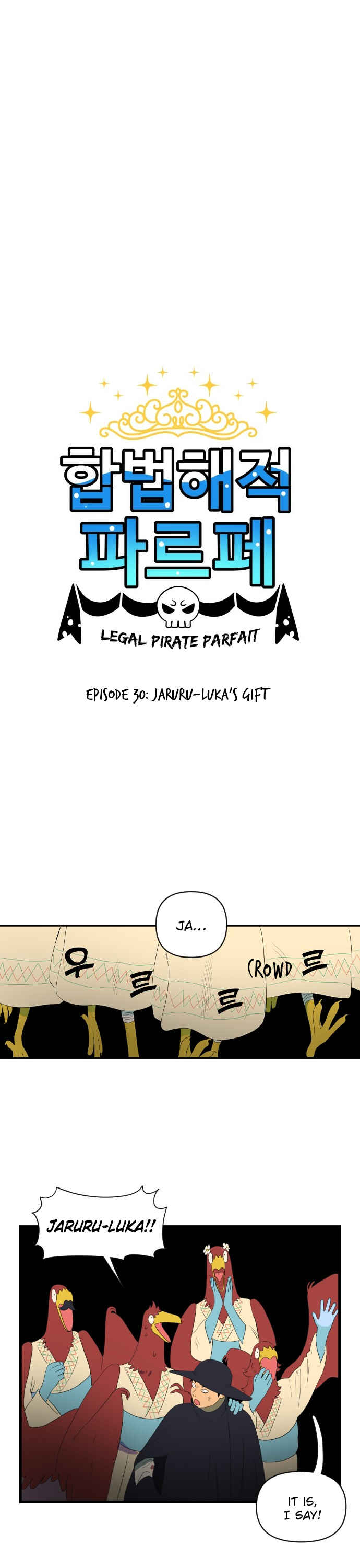 Legal Pirate Parfait Chapter 30 - Page 1