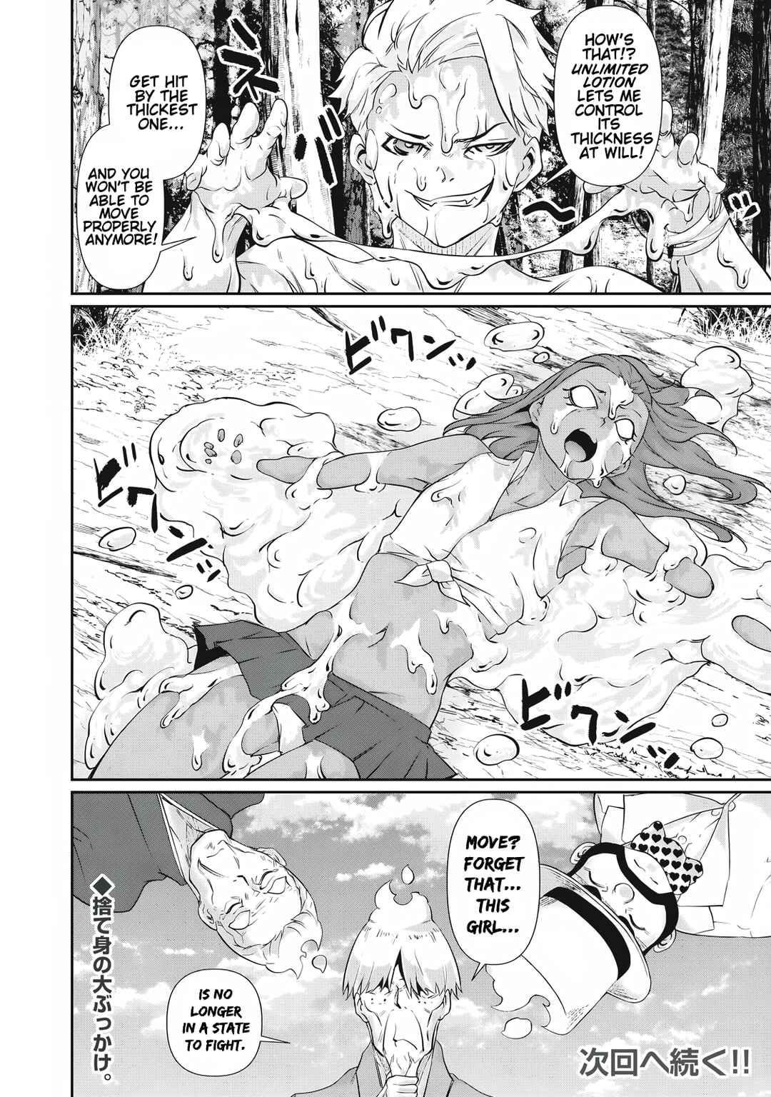 Hacking Ghost ~Karada ni Shika Kachi no Nai Gakuen~ Chapter 38 - Page 15