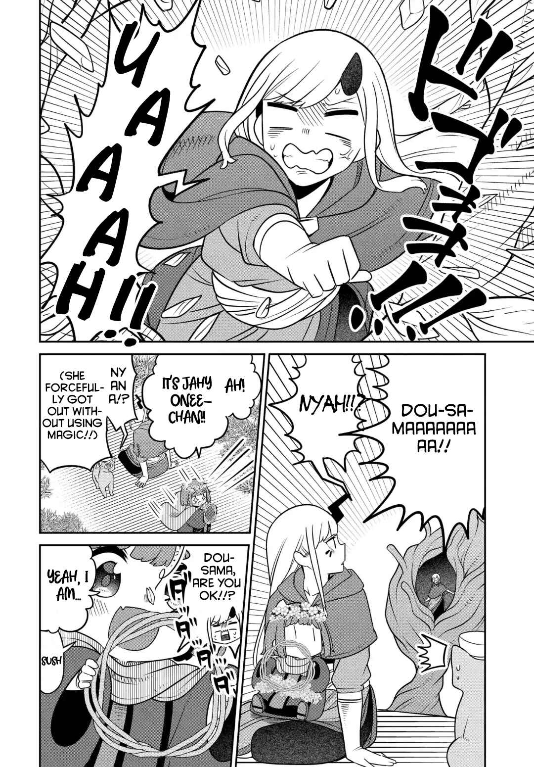 Maou no Musume wa Yasashi Sugiru!! Chapter 27 - Page 11