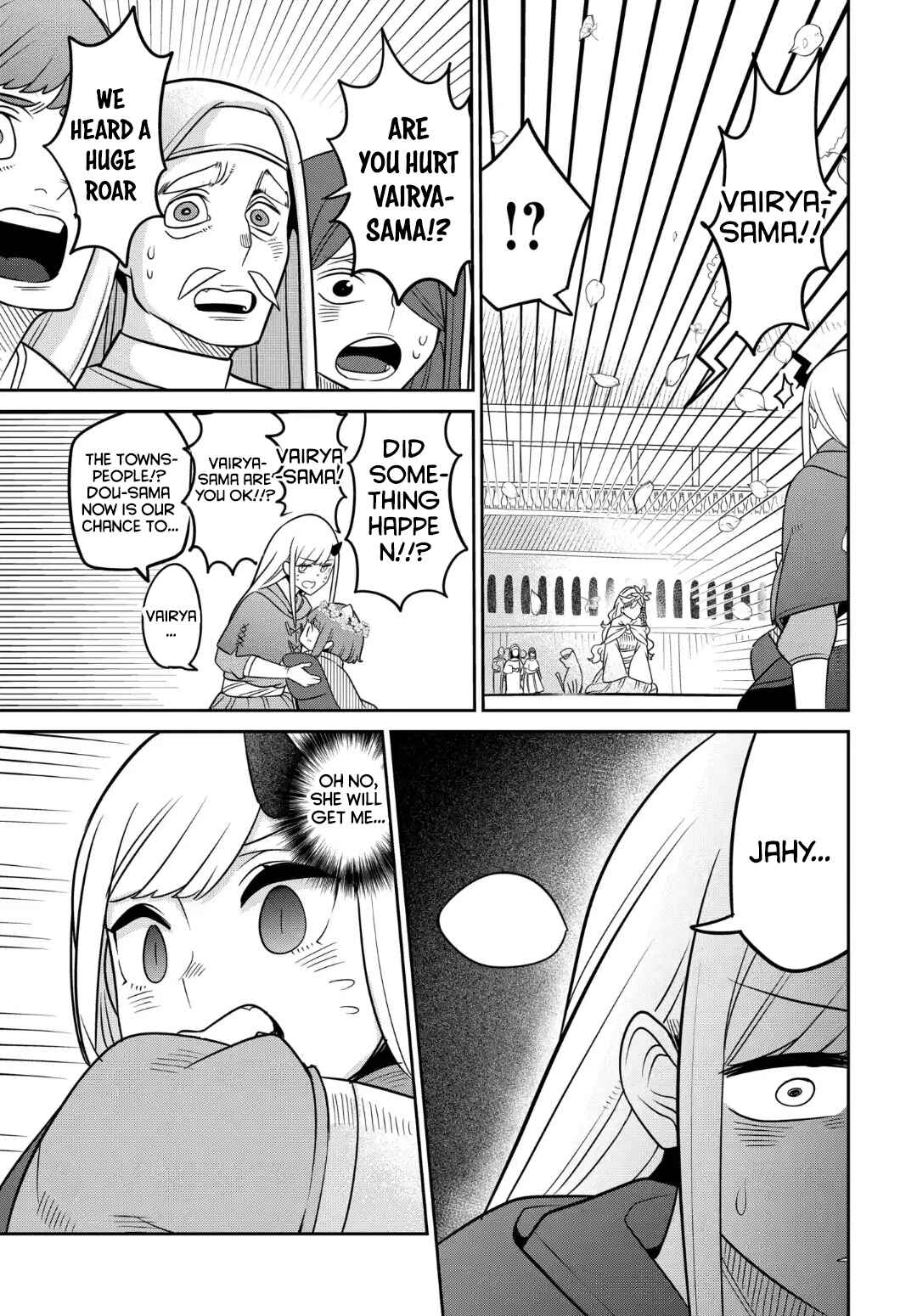 Maou no Musume wa Yasashi Sugiru!! Chapter 27 - Page 14