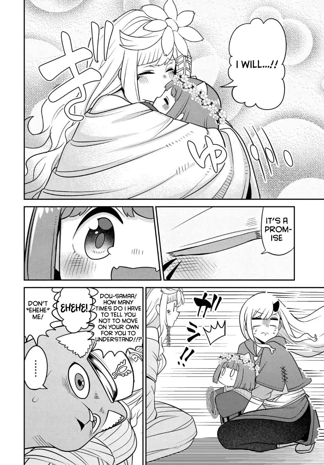 Maou no Musume wa Yasashi Sugiru!! Chapter 27 - Page 19