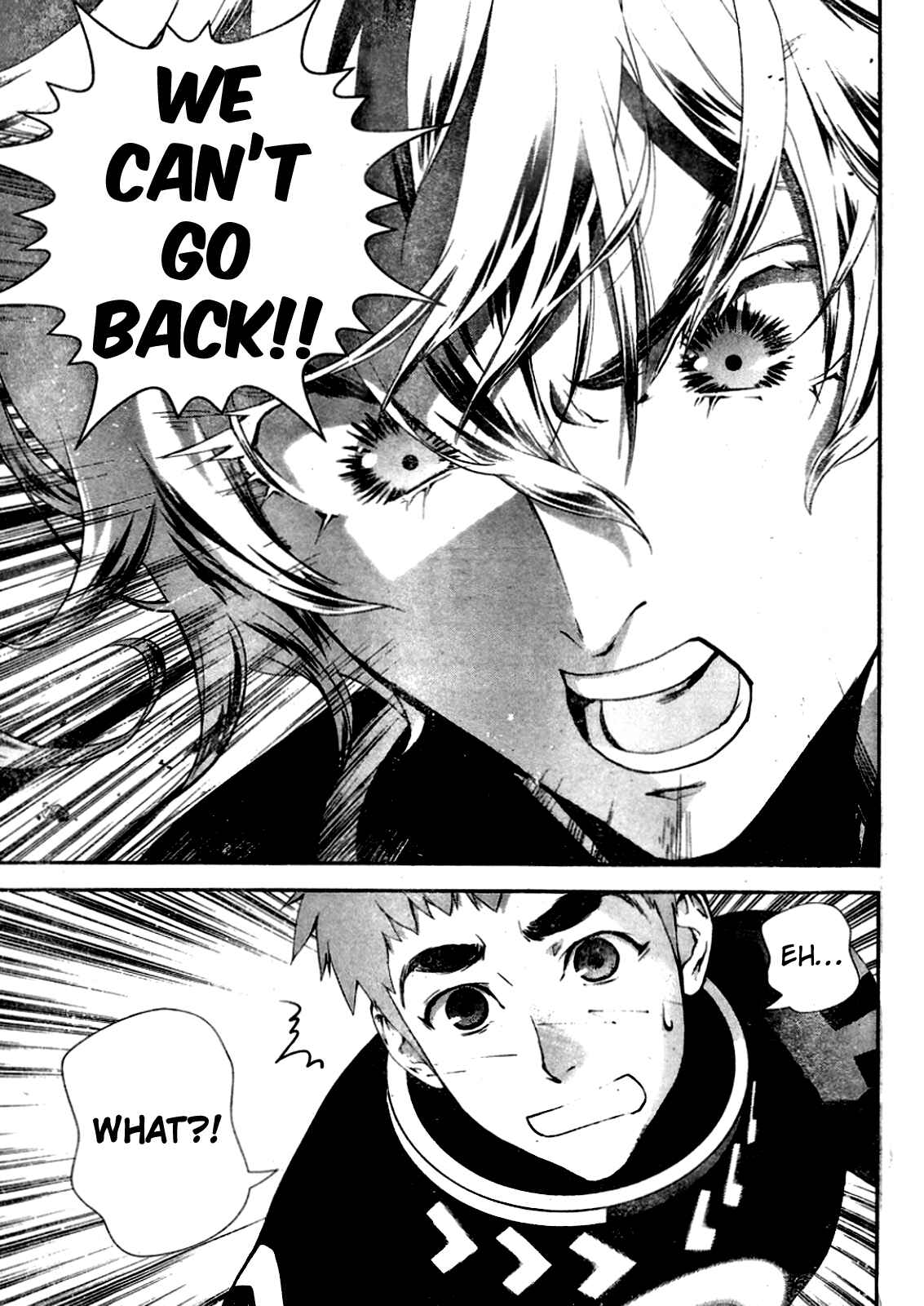 Ginga Eiyuu Densetsu Chapter 12 - Page 14