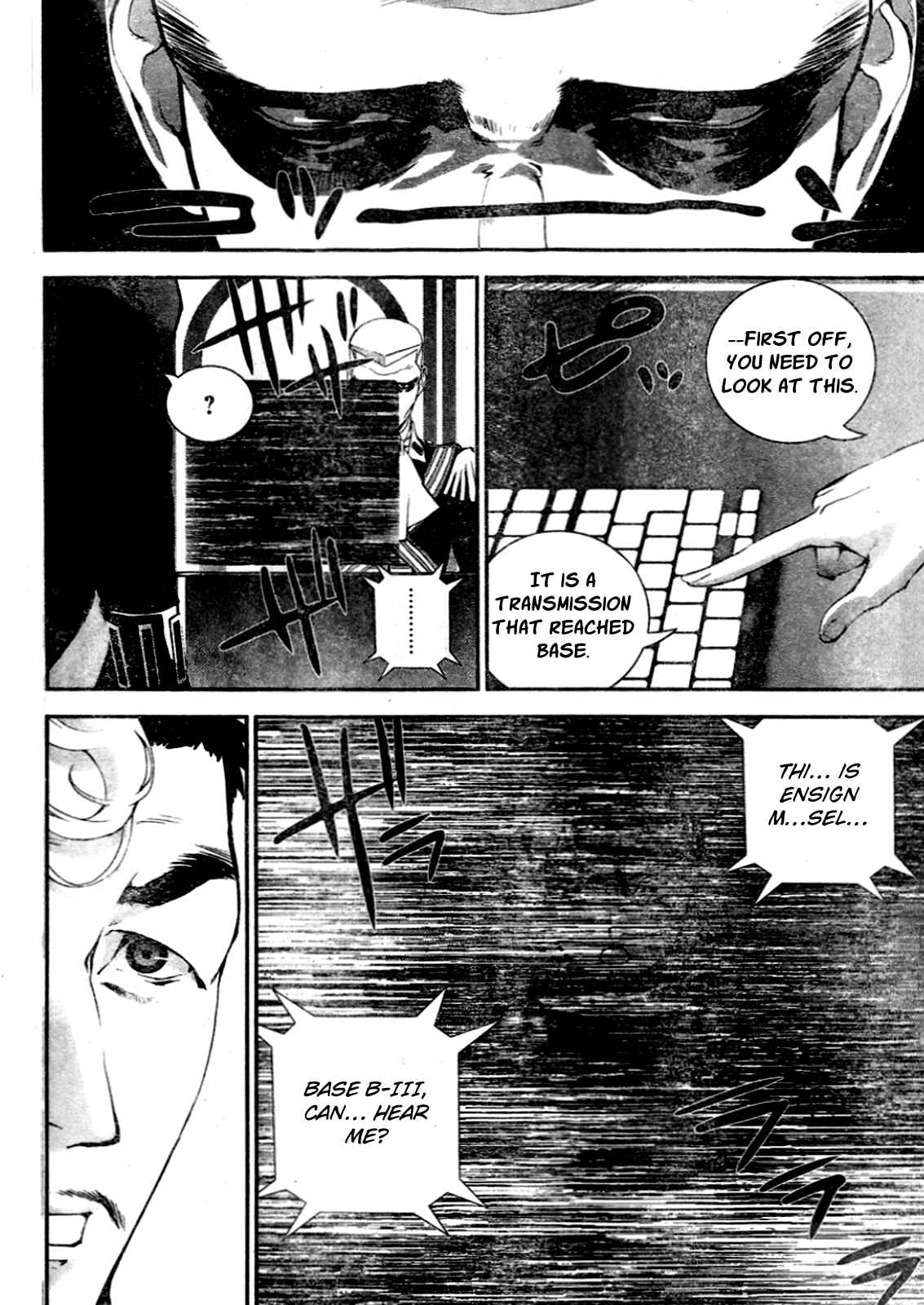 Ginga Eiyuu Densetsu Chapter 12 - Page 17