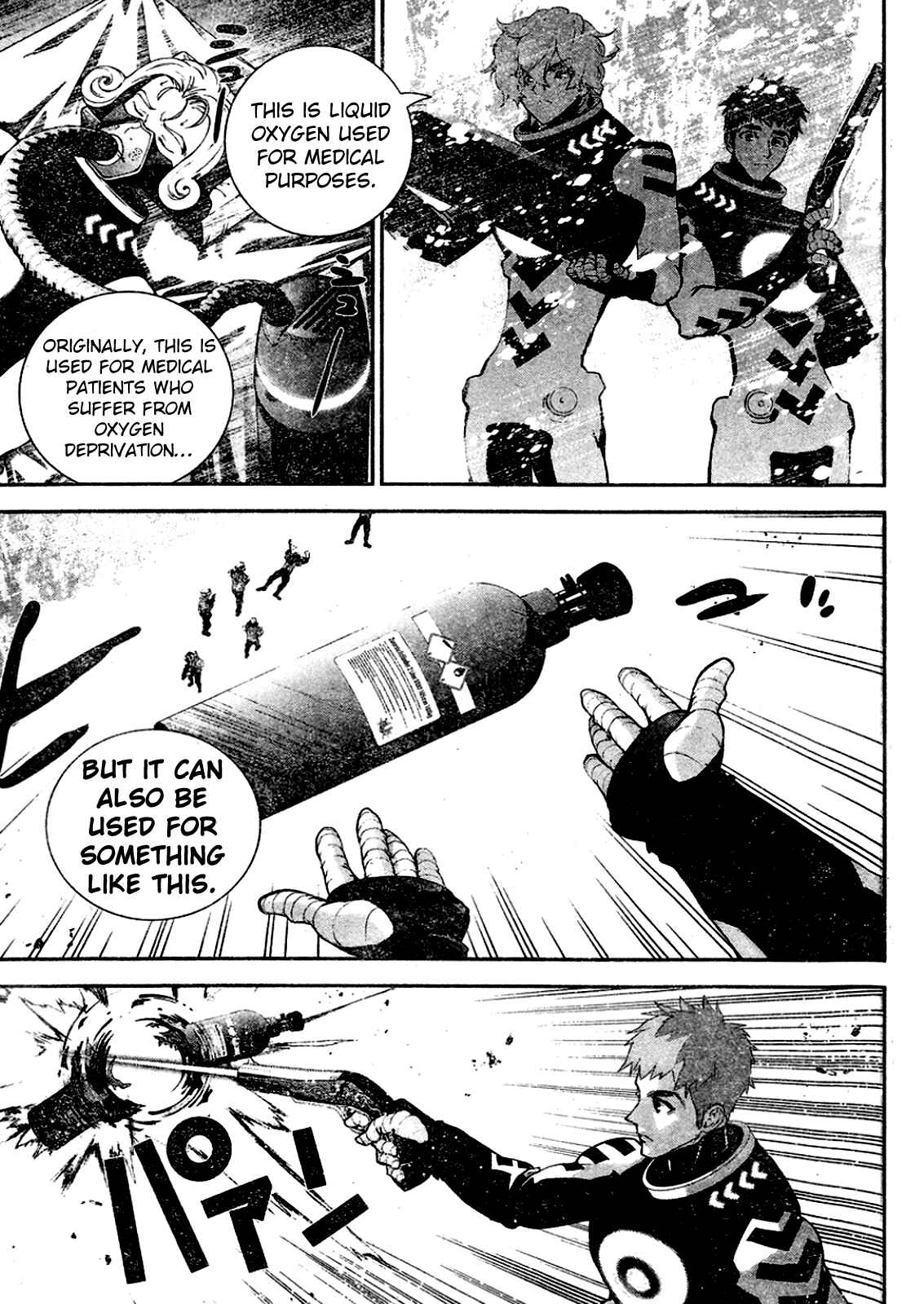 Ginga Eiyuu Densetsu Chapter 12 - Page 3