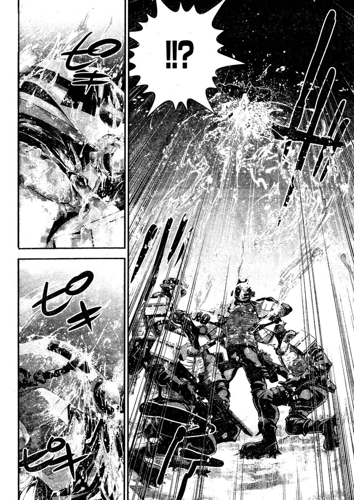 Ginga Eiyuu Densetsu Chapter 12 - Page 4