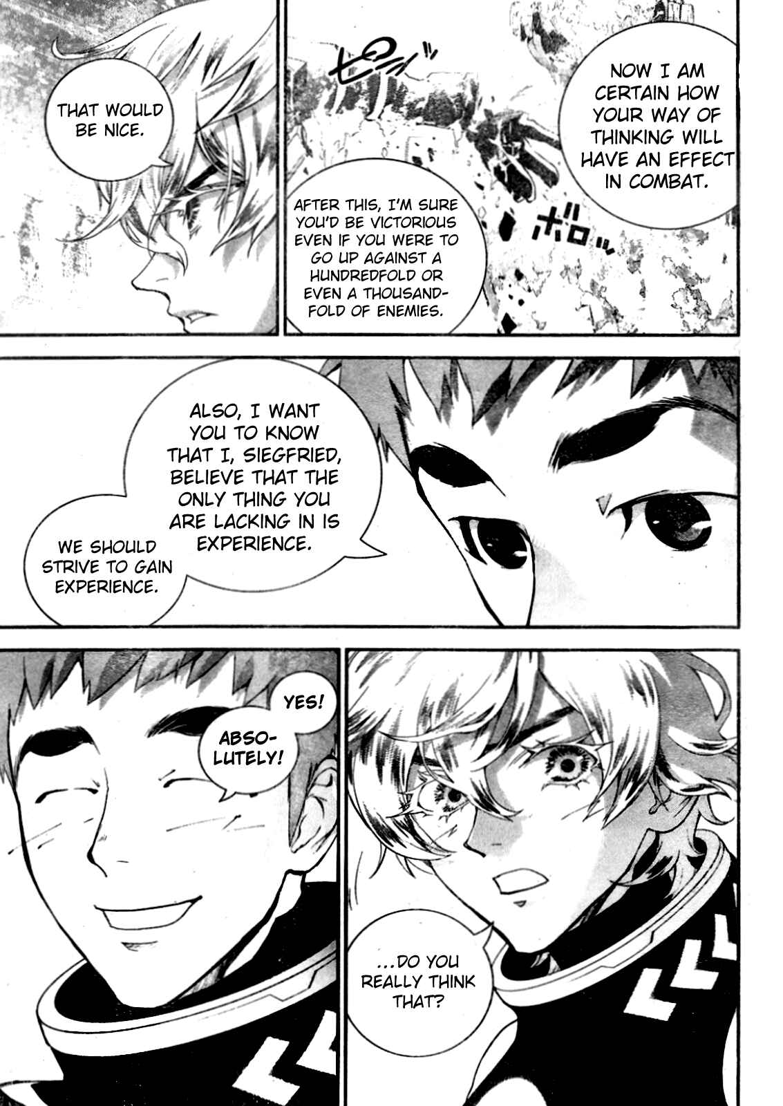 Ginga Eiyuu Densetsu Chapter 12 - Page 7