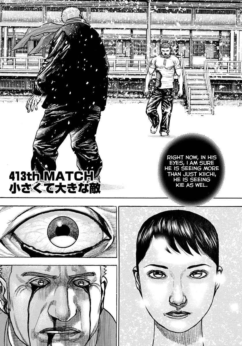 Tough Chapter 413 - Page 1