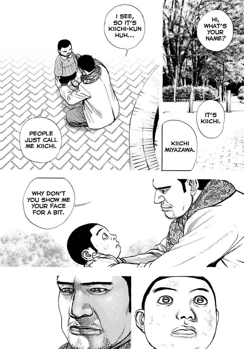 Tough Chapter 413 - Page 13