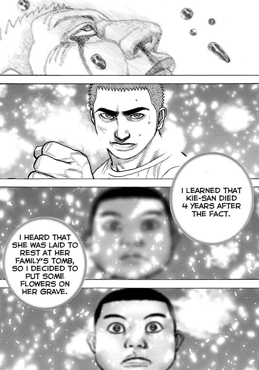 Tough Chapter 413 - Page 6