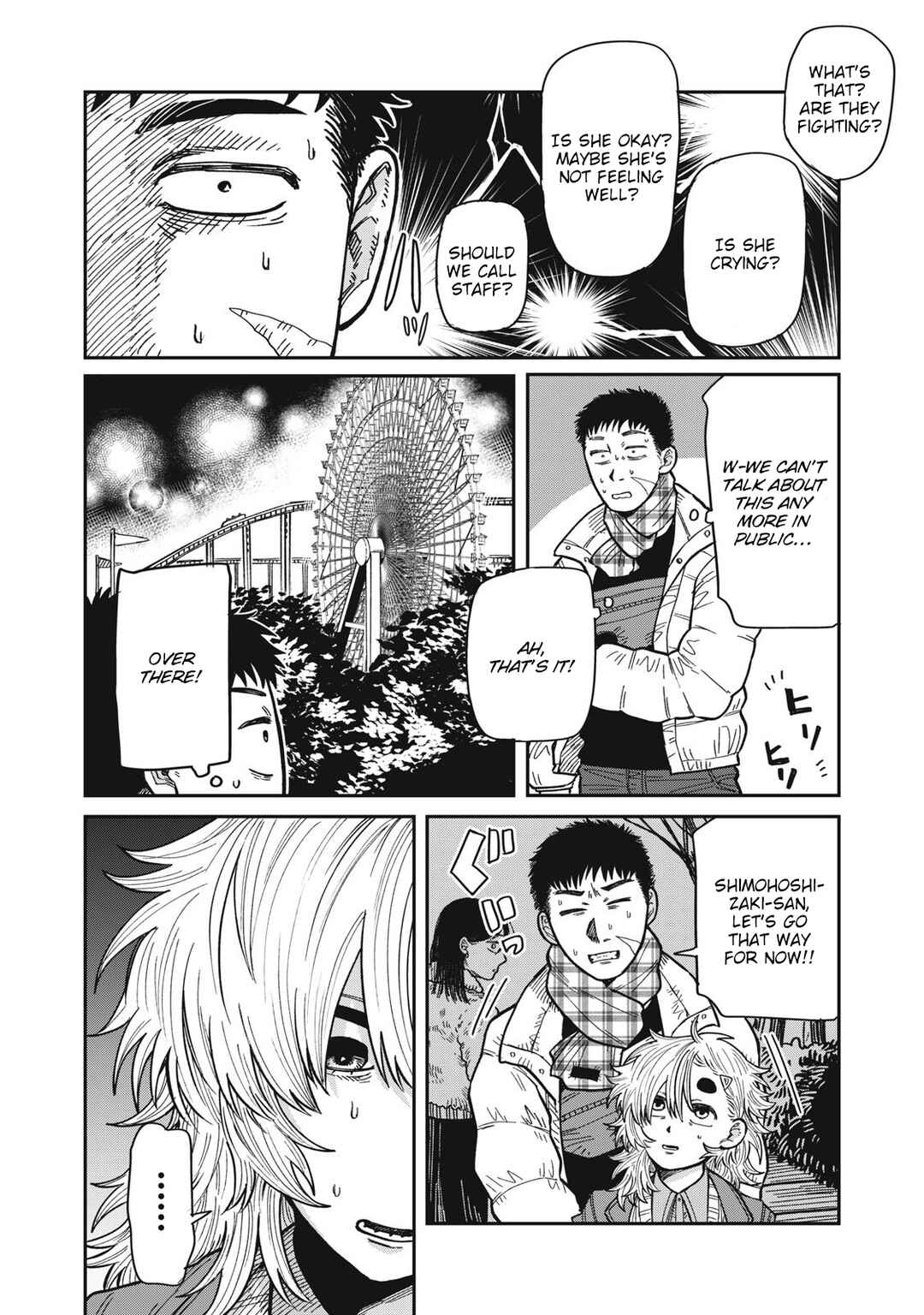 Kimi wa Ore no Yasashikunai Haru Chapter 28 - Page 2