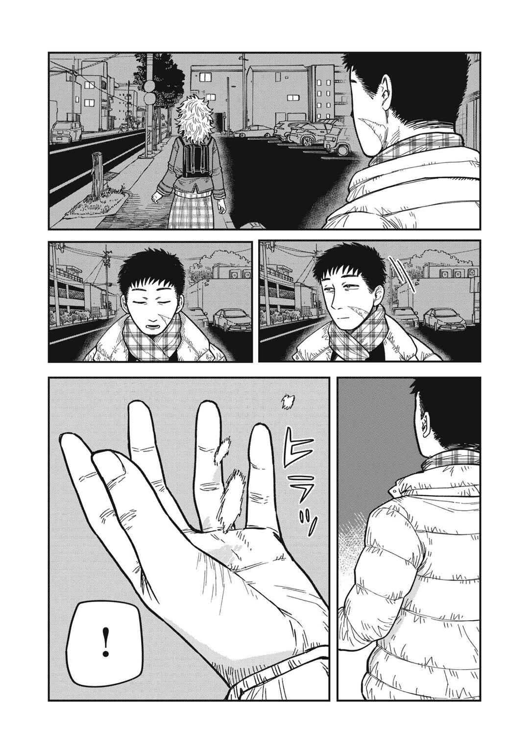 Kimi wa Ore no Yasashikunai Haru Chapter 28 - Page 21